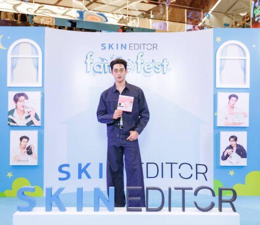 “เอส-ศุภ” นำเทรนด์ผิวปัง! เปิดตัวพรีเซนเตอร์มาส์กหน้าสูตรใหม่ ในงาน “Skin Editor : Famie Fest” ทำเอาห้างแทบแตก