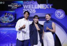 “ตั๊ก มยุรา – จอย รินลณี – มิกกี้ นนท์” ชวนเปิดมุมมองสุขภาพดีทุกช่วงวัย ในงาน ThaiFDA WELLNEXT 2026