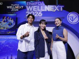 “ตั๊ก มยุรา – จอย รินลณี – มิกกี้ นนท์” ชวนเปิดมุมมองสุขภาพดีทุกช่วงวัย ในงาน ThaiFDA WELLNEXT 2026