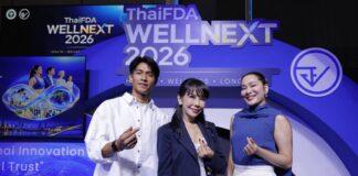 “ตั๊ก มยุรา – จอย รินลณี – มิกกี้ นนท์” ชวนเปิดมุมมองสุขภาพดีทุกช่วงวัย ในงาน ThaiFDA WELLNEXT 2026