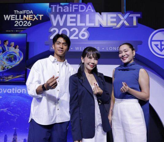 “ตั๊ก มยุรา – จอย รินลณี – มิกกี้ นนท์” ชวนเปิดมุมมองสุขภาพดีทุกช่วงวัย ในงาน ThaiFDA WELLNEXT 2026