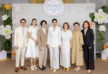 “ชีวจิต Awards 2026” งานมอบรางวัลเชิดชูเกียรติรางวัลเพื่อคนไทยมีสุขภาพที่ดี สู่สังคมสุขภาพที่สมบูรณ์อย่างยั่งยืน