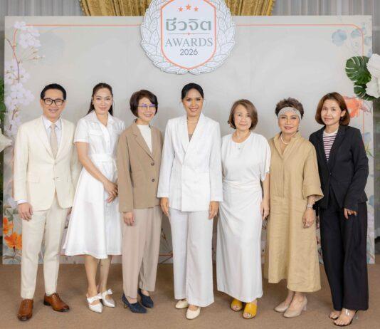 “ชีวจิต Awards 2026” งานมอบรางวัลเชิดชูเกียรติรางวัลเพื่อคนไทยมีสุขภาพที่ดี สู่สังคมสุขภาพที่สมบูรณ์อย่างยั่งยืน